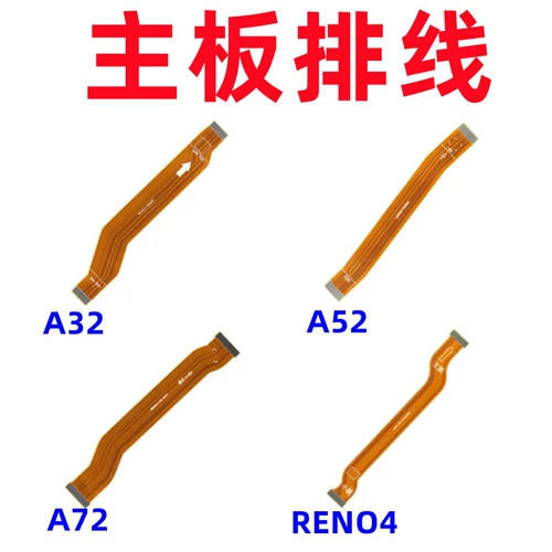 Подходит для OPPO A32 A52 A72 reno4, зарядного микрофона, небольшой платы подключения, кабеля материнской платы, соединительного кабеля