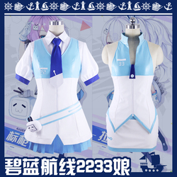 Azur Lane HMS Erebus (I02) Cosplay costumes