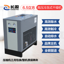 Long Ying chiller refrigerator 6 5 cubic high pressure 1 3mpa oil and water separator air filter