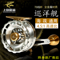 2021 Ant King Raft Fishing Wheel 7BL Cruiser Sea Raft Wheel All Metal Anti-sea Raft Wheel Ice Fishing Wheel Raft Raft Raft Wheel