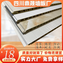 Ceiling Material Self-Loading Fast Loading Background Wall Furnishing Moisture-Proof Buttoned Board Bamboo Wood Fiber Integrated Wall Panel Protection Wall Panel