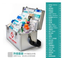 Multi-layer first aid kit household full portable medicine medical box with medical supplies set storage box multi-function