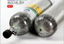 RHZKF6 8L 30 carbon fiber bottle positive pressure fire air respirator 9L spare fiber cylinder cylinder