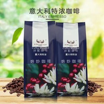  Golden Jebsen Coffee beans Italian Coffee beans Fancy Espresso 227g(more than 2 packs shipped)