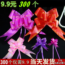 Wedding wedding flower bow wedding supplies hand flower wedding room wedding car Decoration ribbon ribbon ribbon