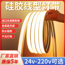 led silicone lamp with strip low pressure 24v embedded soft sleeve 220v flexible outdoor waterproof linear lamp aluminium groove