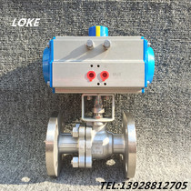 Q641F-16P Wuxi Aino valve pneumatic flange ball valve 304 stainless steel ball valve DN15-DN100