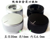Pure aluminum alloy solid knob volume potentiometer knob HIFI audio amplifier tone knob 30x16mm