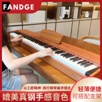 Van Teg Portable electric piano 88-key heavy hammer pianist with electronic piano Beginner adult professional piano