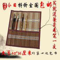 40cm*36cm pen curtain with brush Bamboo brush with four-sided cloth large protective brush curtain