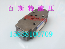 Factory direct superimposed pressure maintaining valve MPCV-02A B W MPCV-03A B W hydraulic fittings hydraulic lock