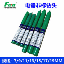 fang goo.n! hammer percussion drill bit 7 9 11 12 5 13 × 150m 15 17 19 * 200m non-standard drill bit