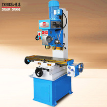 50C new drilling multifunctional manual small drilling milling machine mechanically variable speed One-machine multipurpose digital display end face spindle