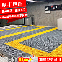 Car wash room floor grille plastic splicing floor car beauty shop ditch cover without digging groove ground drainage grid plate