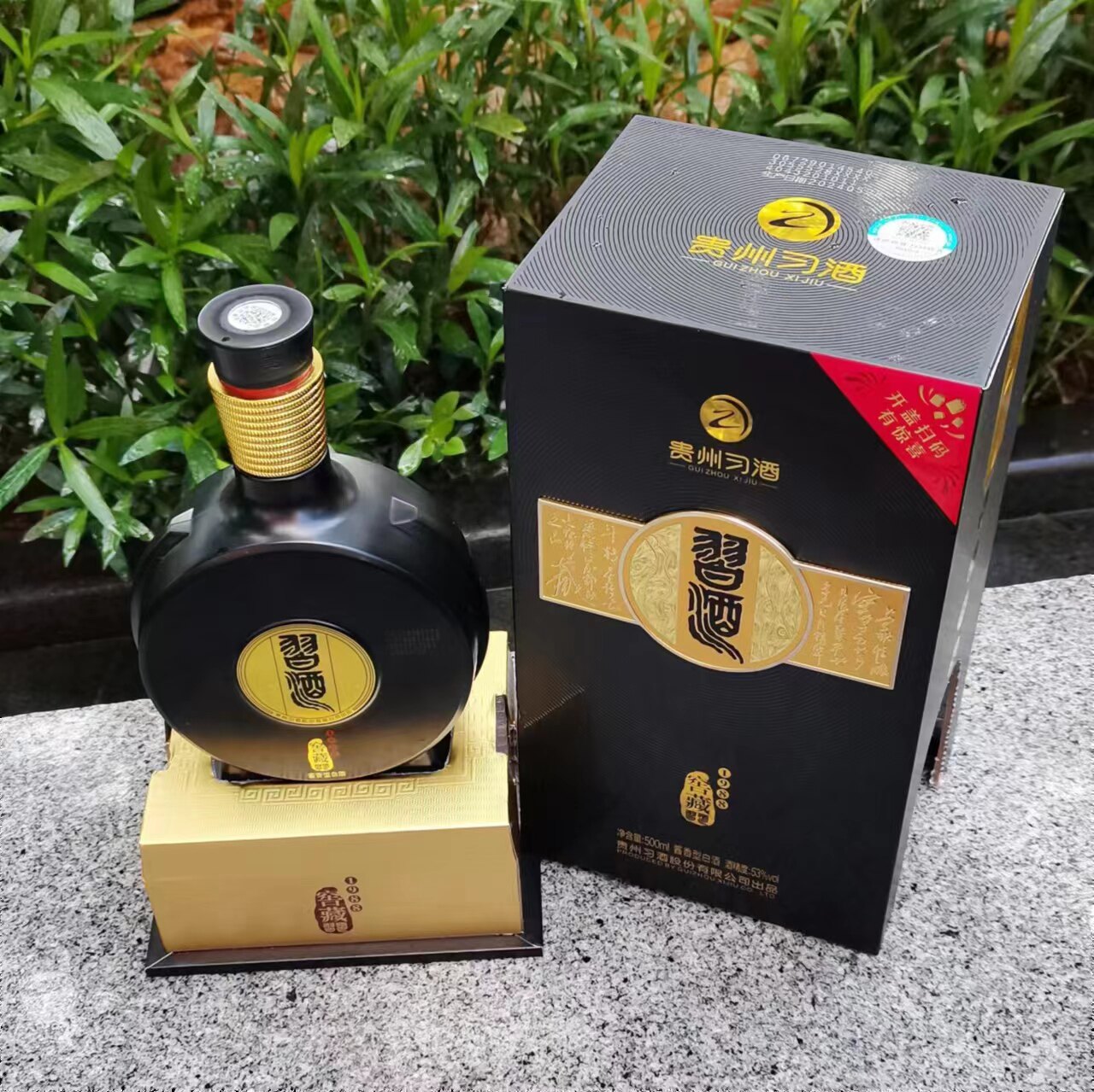 习酒1988-习酒1988促销价格、习酒1988品牌- 淘宝