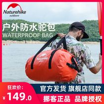 naturehike hustle outdoor waterproof camel bag backpack waterproof bag waterproof bag waterproof bag large capacity bicycle carrying bag
