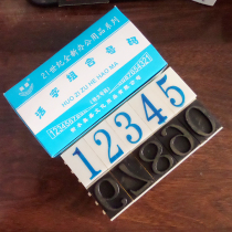 King size movable type combination number printing digital seal 0-9 digital printing wholesale Aosheng digital chapter movable type printing