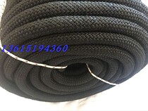 Black marine cable 20mm nylon rope Yacht rope Black polyester rope Black braided rope