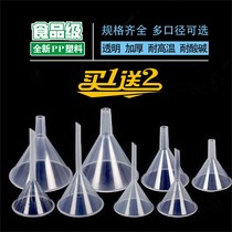 Food grade water leakage bucket oil spill bucket oil bucket coffee funnel split crude oil funnel small soybean milk small mouth