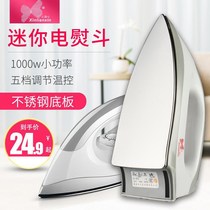 Enjoy the new home old-fashioned dry ironing iron non-stick iron without water iron hot drill hot painting DIY hand
