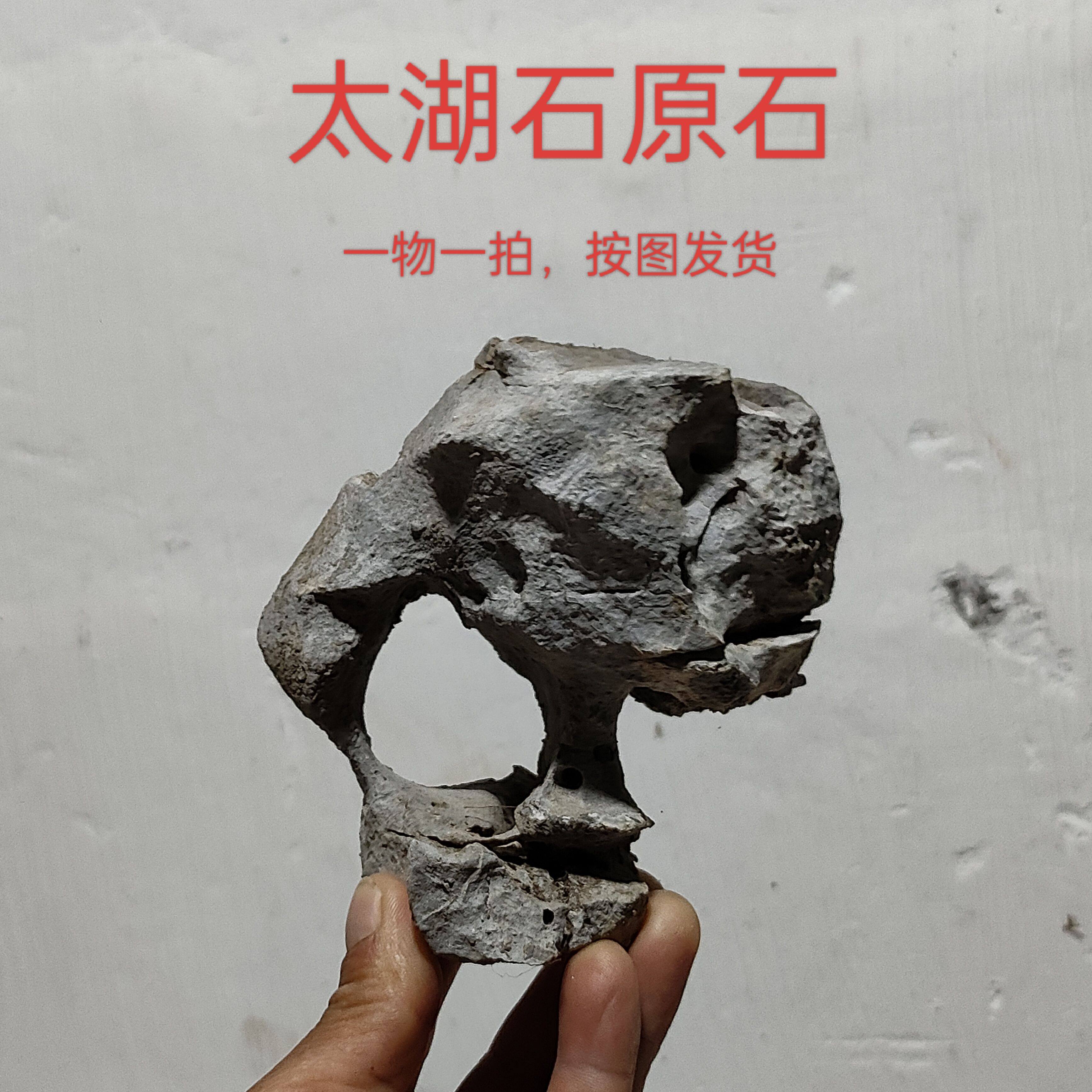 太湖石小件-太湖石小件促销价格、太湖石小件品牌- 淘宝