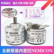 NEMICON internal secret control encoder OVW2-06-2MHT HES-10-2MD-1024-20-25-036MHC