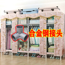  Simple wardrobe strong and durable cloth cabinet rental room household bedroom steel pipe reinforcement alloy steel joint hanging wardrobe