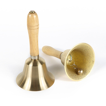 Wooden handle copper bell hand bell musical instrument 8cm small class Bell hand-crank Bell copper class bell Big Bell