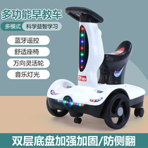 Childrens electric car male and female baby can take the drift balance car childrens toy charging remote control baby carriage transfer car