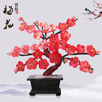 Natural Jade plum blossom living room home accessories jade carving crafts creative bonsai Bo ancient shelf porch ornaments