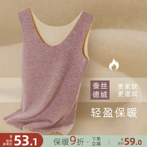 Silk Develvet Traceless Warm Vest Woman Self Heating Double Face Velvet Thickened Inner Hitch Bottom Warm Underwear Vest