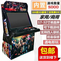 Pandora moonlight treasure box double fighting stick Arcade Three Kingdoms household champion coin nostalgic game machine
