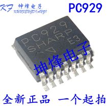 Original patch PC929 PC929J00000F optical isolator logic output SOP-14