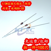 BZX55C11V 12V 13V 15V 16V 18V 20V 22V 1 2W Zener diode 500mw