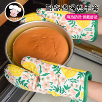 Household oven special microwave oven anti-scalding exhibition art high temperature resistant gloves single thermal insulation kitchen baking tools