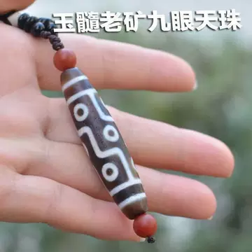 千年老天珠-千年老天珠促销价格、千年老天珠品牌- 淘宝