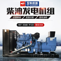 Guangxi Yuchai 30 50 100 150 200 300 400kw Kilowatt diesel generator set three-phase 380v