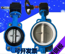 Stainless steel manual turbine clip-on butterfly valve fire valve DN50 65 80 100 150 200 250