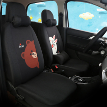 Dayang Qiaoke Shenghao Xinneng Reading Yujie Jinpeng today Sunshine Four Seasons electric four-wheeler seat cover