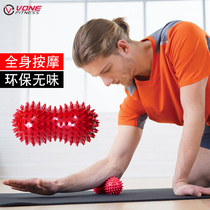 VONE Conjoined Fascia Ball Peanut Massage Ball Double Ball Relaxation Muscle Fitness Hedgehog Recovery Training Ball