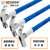 ANZ special hard carbon steel fiber handle with magnetic hemp surface square head thin mouth carpentry modeling fiber handle nail horn hammer