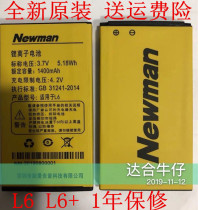 New Original Newman Newman L6 Phone Battery Board 1400mah BL-173