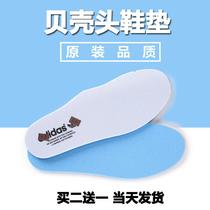 Shell Head Insole superstar Smith Insole Odor Shock Adi Clover Original Adaptation