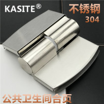 Bathroom partition accessories 304 stainless steel self-closing partition door hinge Toilet door hinge flat folding door hinge