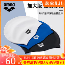 arena arena swimming cap 21 new waterproof ear protection does not take head silicone additional men and women professional swimming cap