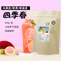 McGee Milk tea supplies four seasons spring loose tea Jelen with the same milk tea formula Strawberry milk fairy grass Oulei tea