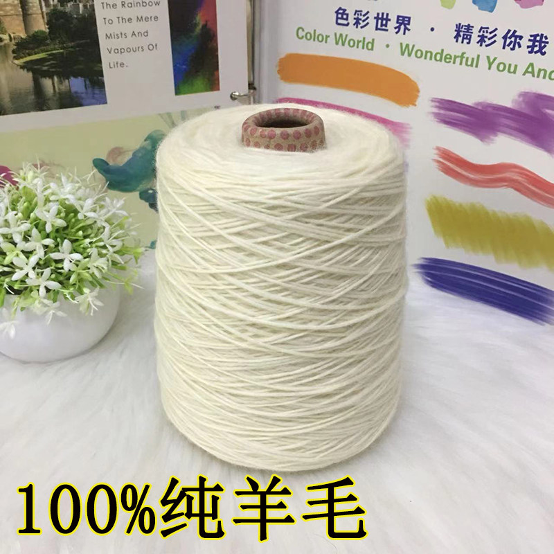 冰岛羊毛手工线-冰岛羊毛手工线促销价格、冰岛羊毛手工线品牌- 淘宝