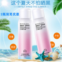Red pomegranate protective spray whole body waterproof isolation plain cream moisturizing skin repair after sun protection radiation moisturizing cream