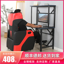 Computer Sofa Chair Electric Race Games Casual Sloth can lie high and brief modern Internet café Cortex Sofa Chair