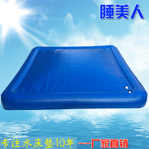 Thickened big wave dynamic buoyancy water bed double sex bed hotel constant temperature water mattress ice mat